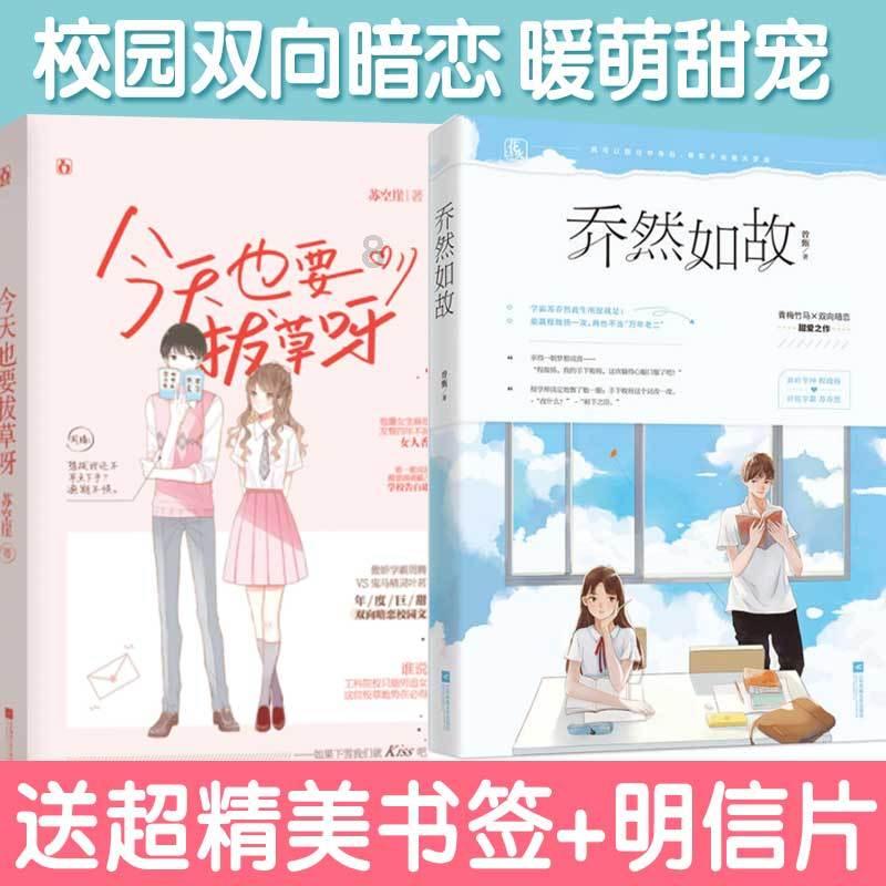 阴暗森林